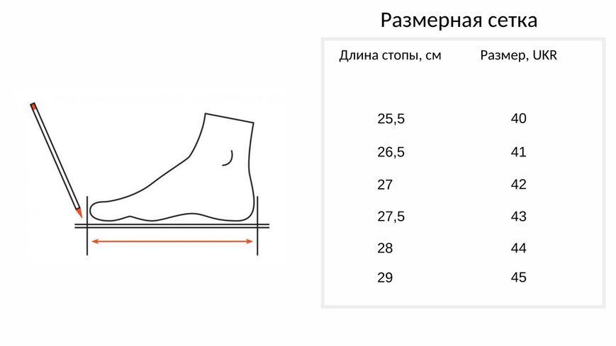 Кросівки чоловічі осінні Splinter Україна шкіряні чорні осінь весна демі сезон зі шнурівкою 02 22 фото