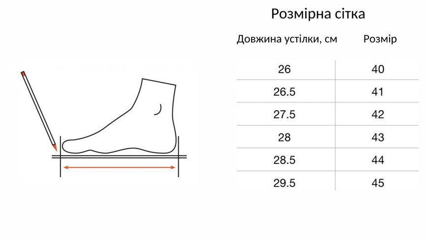 Туфлі чоловічі Bumer Україна шкіряні коричневі демісезонні із шнурівкою 151кор фото