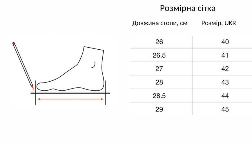 Черевики чоловічі зимові Clubshoes(Україна) шкіряні, водонепроникні з хутром та шнурівкою чорні FK Мех чер FK Мех чер фото