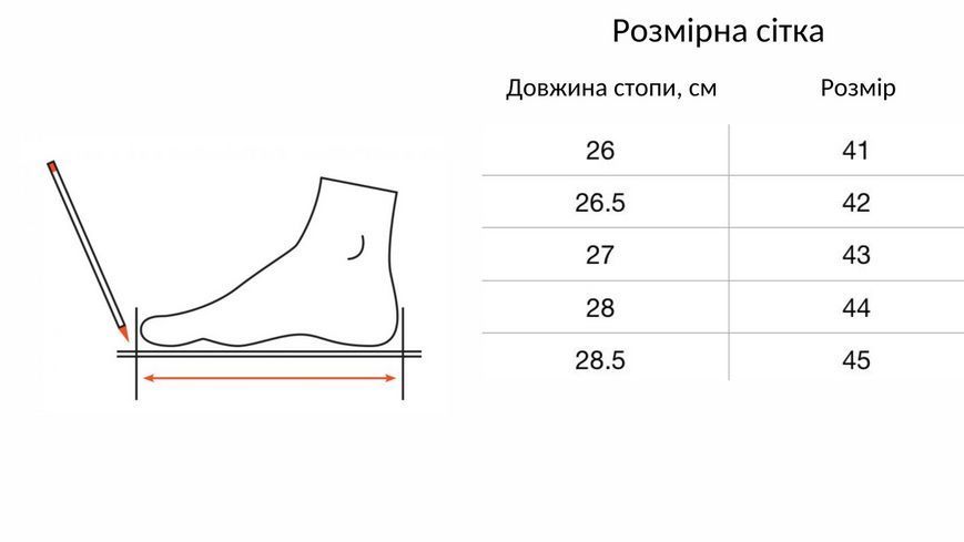 Кросівки чоловічі Monarch чорні сітка літні весняні 287-21 фото