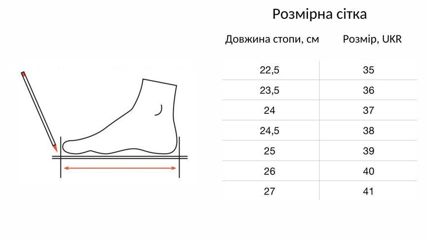 Підліткові шкіряні кросівки Stepter Україна чорні зі шнурівкою осінь весна демі 8044 фото
