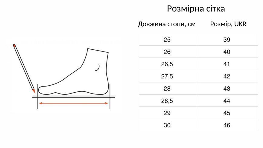 Кросівки чоловічі осенние Stepter Україна шкіряні чорні демі сезон 7865 фото