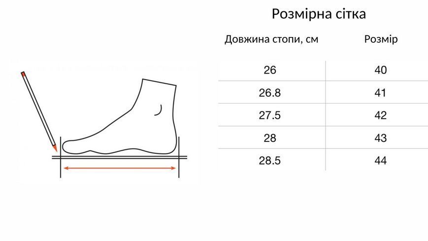 Чоловічі зимові кросівки Level (Україна) шкіряні, з хутром сині на резинках-затяжках 27113син 27113син фото